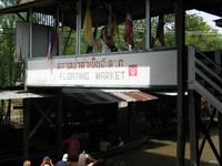 141_4196.JPG(877134 bytes) -- Canon-Canon PowerShot G3,  2004:07:05 23:40:04,  [2272 x 1704],  fl=N,  f=11.2mm  (35mm equivalent: 57mm),  exptime=0.0012 s  (1/800),  f/4.0