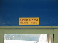 Canon PowerShot G3, 2006:06:21 09:22:55 -- 1/100 sec, f/4.0.  No Flash, Auto.2272x1704 Red-Eye Reduction (Auto).