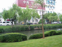 Canon PowerShot G3, 2006:07:01 15:35:50 -- 1/50 sec, f/2.2.  No Flash, Auto.2272x1704 Red-Eye Reduction (Auto).