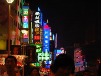 Canon PowerShot G3, 2006:07:02 20:40:04 -- 1/30 sec, f/8.0.  No Flash, Compulsory.2272x1704 Off.