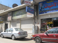 Canon PowerShot A590 IS, 2010:04:09 01:29:11 -- 1/500 sec, f/4.0.  No Flash, Compulsory.3264x2448 Off.