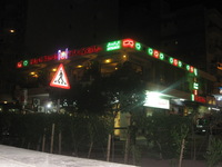 Canon PowerShot A590 IS, 2010:04:14 20:34:17 -- 1/60 sec, f/3.2.  Flash, Auto, Red-Eye Reduce.3264x2448 Red-Eye Reduction (Auto).