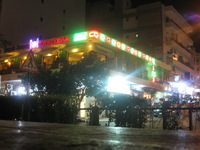 Canon PowerShot A590 IS, 2010:04:14 20:34:39 -- 1/8 sec, f/3.2.  No Flash, Compulsory.3264x2448 Off.