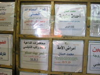 Canon PowerShot SD1100 IS, 2010:04:08 02:03:18 -- 1/50 sec, f/2.8.  No Flash, Auto.3264x2448 Red-Eye Reduction (Auto).