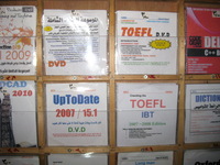 Canon PowerShot SD1100 IS, 2010:04:08 02:04:58 -- 1/60 sec, f/8.0.  Flash, Auto, Red-Eye Reduce.3264x2448 Red-Eye Reduction (Auto).