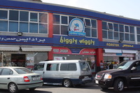 Canon EOS DIGITAL REBEL XSi, 2010:04:08 18:19:05 -- 1/200 sec, f/9.0.  No Flash, Compulsory.3088x2056 Off.