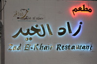 Canon EOS DIGITAL REBEL XSi, 2010:04:09 00:41:55 -- 1/60 sec, f/4.0.  Flash, Compulsory.3088x2056 External Flash.