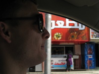 Canon PowerShot SD1100 IS, 2010:04:09 18:29:51 -- 1/500 sec, f/3.5.  No Flash, Auto.3264x2448 Red-Eye Reduction (Auto).