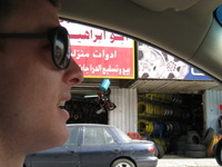 Canon PowerShot SD1100 IS, 2010:04:09 18:30:00 -- 1/500 sec, f/3.5.  No Flash, Auto.3264x2448 Red-Eye Reduction (Auto).