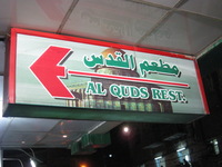 Canon PowerShot SD1100 IS, 2010:04:09 23:46:10 -- 1/80 sec, f/3.2.  No Flash, Auto.3264x2448 Red-Eye Reduction (Auto).