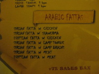 Canon PowerShot SD1100 IS, 2010:04:13 23:40:40 -- 1/15 sec, f/2.8.  No Flash, Compulsory.3264x2448 Off.