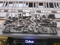 DMC-TS5, 2016:07:25 20:25:49 -- 1/25 sec, f/3.5.  No Flash, Compulsory.4608x3456 